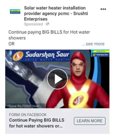 Solar water heater
